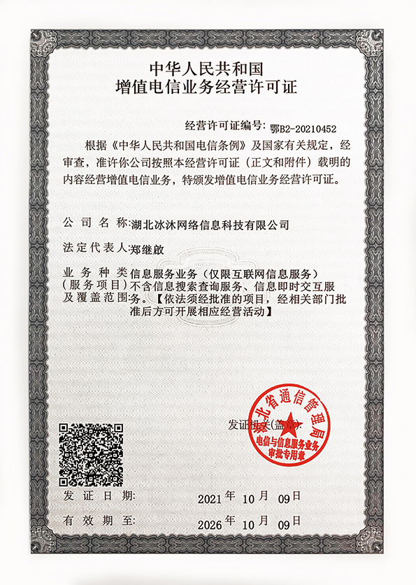 三端热血传奇私服-单职业传奇sf网-正版传奇发布网sf999.com